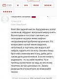 Смеяться! - Часть 2-fgtvitbt2a0.jpg