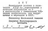 Смеяться! - Часть 2-qycfoqfqhae.jpg
