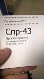 Смеяться! - Часть 2-t0yjaafipyi.jpg