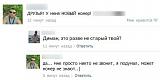 Смеяться! - Часть 2-zalc_rshica.jpg
