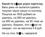 ЮМОР - Часть 2-1486979188_soc_seti_15.jpg