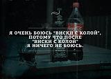 Смеяться! - Часть 2-apt3q6f0way.jpg
