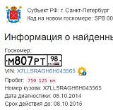 Покупка Нексии - брать или не брать-92ypppzxqgk.jpg
