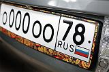 Текстильные автоковрики для Дэу Нексия от avtoCovrik.-hohloma.jpg