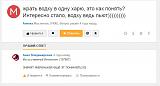 Трактир"У Ксюши"- излей душу! - Часть 4-c2h5oh.jpg