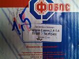 Амортизаторы и пружины, стойки-img_20170523_151436.jpg