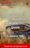 Встречи клуба - Часть 2-2017-06-03-20.22.44.jpg