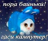[ФЛУД] Собираю инициативную группу по устранению козления машины!!!-image-5.jpg