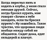 Смеяться! - Часть 2-bnfn-pkhuhm.jpg