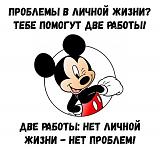 Смеяться! - Часть 2-ouar7e0bfse.jpg