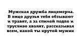 Смеяться! - Часть 2-trmmp-apdhq.jpg