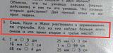 Смеяться! - Часть 2-img_0740.jpg