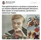 Смеяться! - Часть 2-img_0797.jpg
