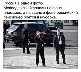 FAQ - ПДД, ДПС, законы, поправки, случаи из жизни. - Часть 2-img_0818.jpg