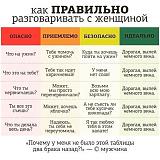 Смеяться! - Часть 2-img_0819.jpg