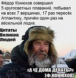 Смеяться! - Часть 2-img_0827.jpg