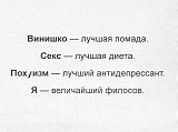 Смеяться! - Часть 2-img_0852.jpg