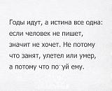 Смеяться! - Часть 2-img_0853.jpg