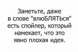 Смеяться! - Часть 2-img_0855.jpg