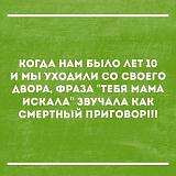 Смеяться! - Часть 2-img_0872.jpg