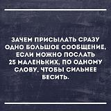 Смеяться! - Часть 2-img_0873.jpg