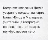 Смеяться! - Часть 2-img_0874.jpg