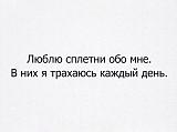 Смеяться! - Часть 2-img_0875.jpg
