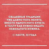 Смеяться! - Часть 2-img_0877.jpg