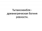 Смеяться! - Часть 2-img_0945.jpg