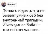Смеяться! - Часть 2-img_0948.jpg