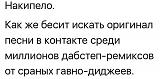 Смеяться! - Часть 2-img_0949.jpg