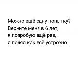 Смеяться! - Часть 2-img_0951.jpg
