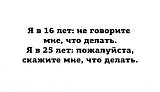 Смеяться! - Часть 2-img_0952.jpg