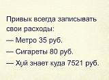 Смеяться! - Часть 2-img_0956.jpg