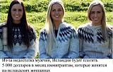 Смеяться! - Часть 2-img_0950.jpg