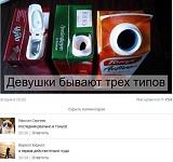 Смеяться! - Часть 2-img_0968.jpg