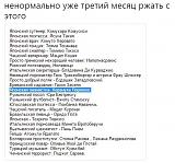 Смеяться! - Часть 2-img_0969.jpg
