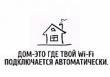Смеяться! - Часть 2-img_0972.jpg
