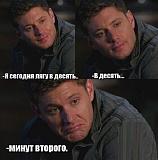 Смеяться! - Часть 2-img_0975.jpg