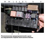 С подсветкой пролемы-2017-08-22_16-05-26.jpg