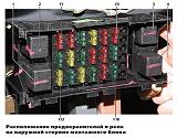 С подсветкой пролемы-2017-08-22_16-05-00.jpg