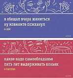 Смеяться! - Часть 2-img_0997.jpg