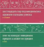 Смеяться! - Часть 2-img_0998.jpg