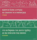 Смеяться! - Часть 2-img_0999.jpg