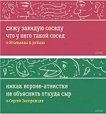 Смеяться! - Часть 2-img_1002.jpg