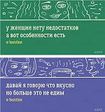 Смеяться! - Часть 2-img_1003.jpg