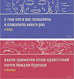 Смеяться! - Часть 2-img_1004.jpg