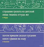Смеяться! - Часть 2-img_1005.jpg