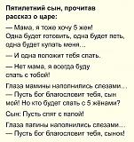 Смеяться! - Часть 2-img_0980.jpg