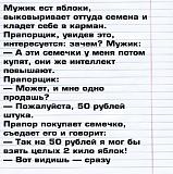 Смеяться! - Часть 2-img_1033.jpg